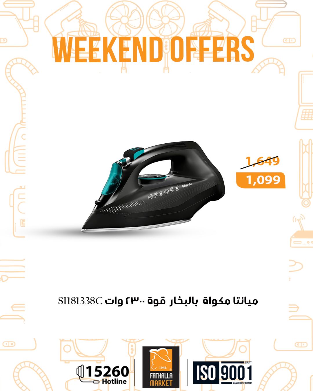 fathalla offers from 20nov to 3nov 2025 عروض فتح الله من 20 نوفمبر حتى 3 نوفمبر 2025 صفحة رقم 13